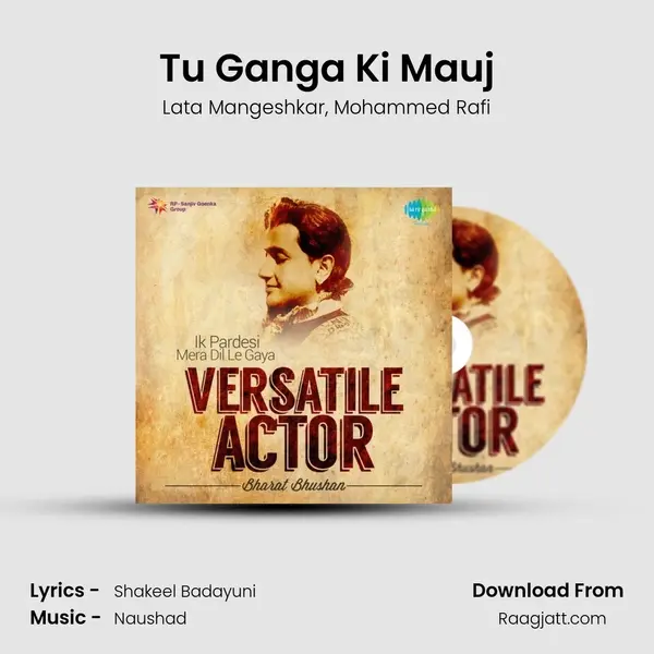 Tu Ganga Ki Mauj - Lata Mangeshkar album cover 