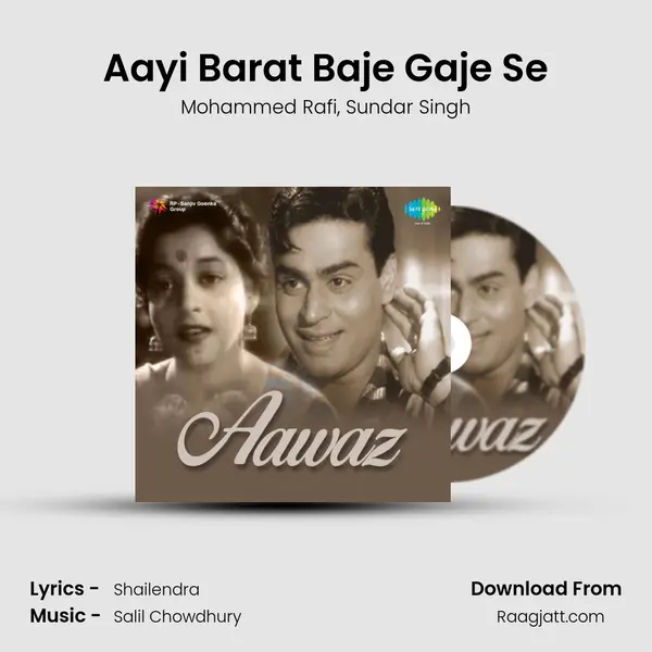 Aayi Barat Baje Gaje Se mp3 song