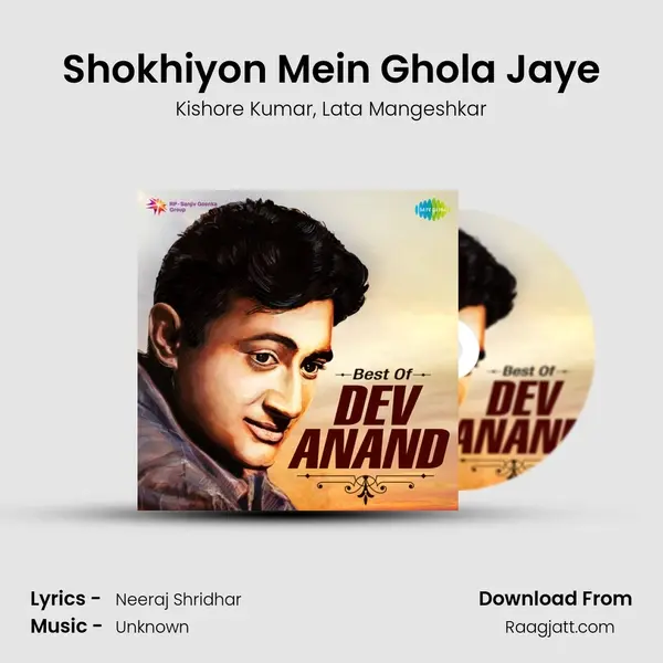 Shokhiyon Mein Ghola Jaye - Kishore Kumar album cover 