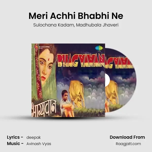 Meri Achhi Bhabhi Ne mp3 song