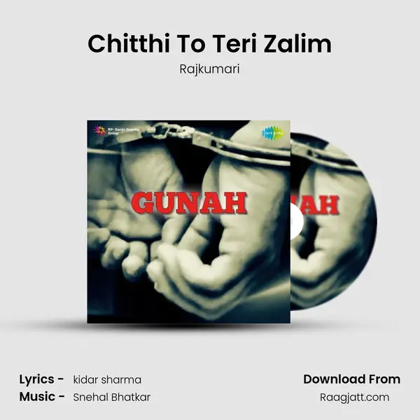 Chitthi To Teri Zalim mp3 song