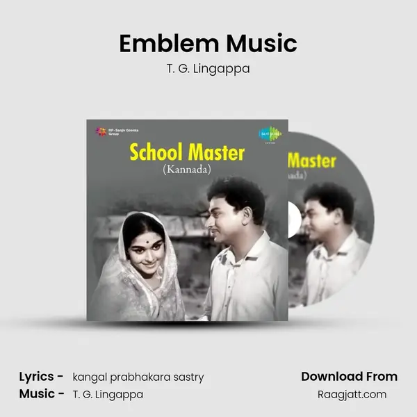 Emblem Music - T. G. Lingappa album cover 