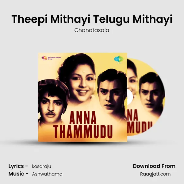 Theepi Mithayi Telugu Mithayi - Ghanatasala mp3 song