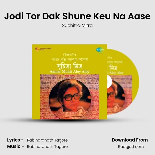 Jodi Tor Dak Shune Keu Na Aase - Suchitra Mitra album cover 