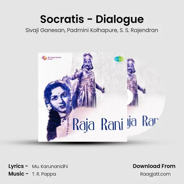 Socratis - Dialogue mp3 song