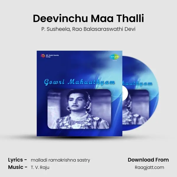 Deevinchu Maa Thalli - P. Susheela album cover 