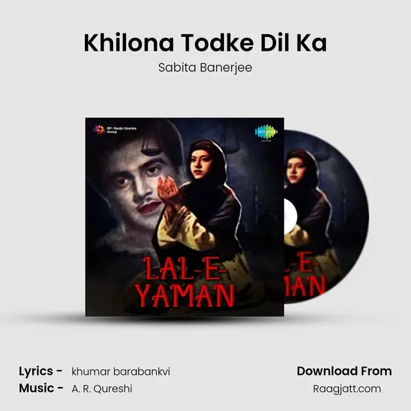 Khilona Todke Dil Ka - Sabita Banerjee album cover 