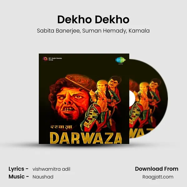 Dekho Dekho - Sabita Banerjee album cover 