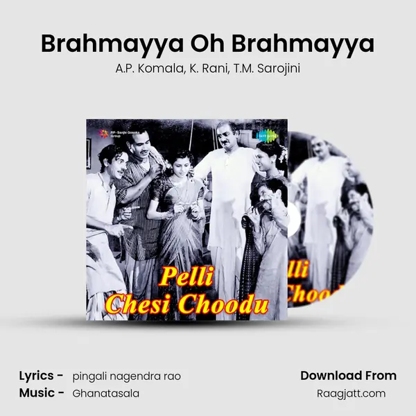 Brahmayya Oh Brahmayya - A.P. Komala album cover 