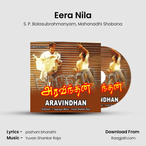 Eera Nila mp3 song