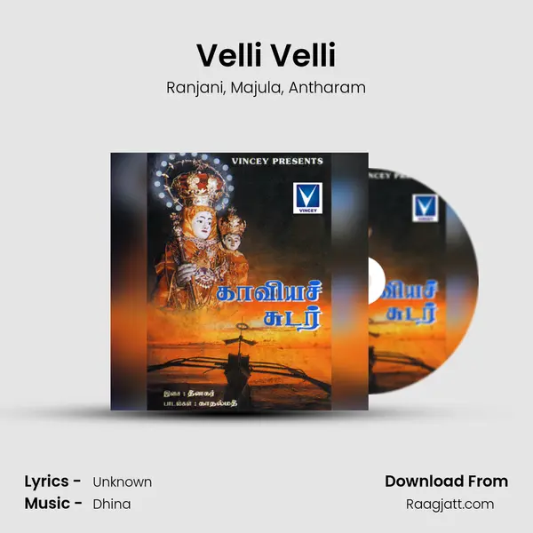 Velli Velli mp3 song