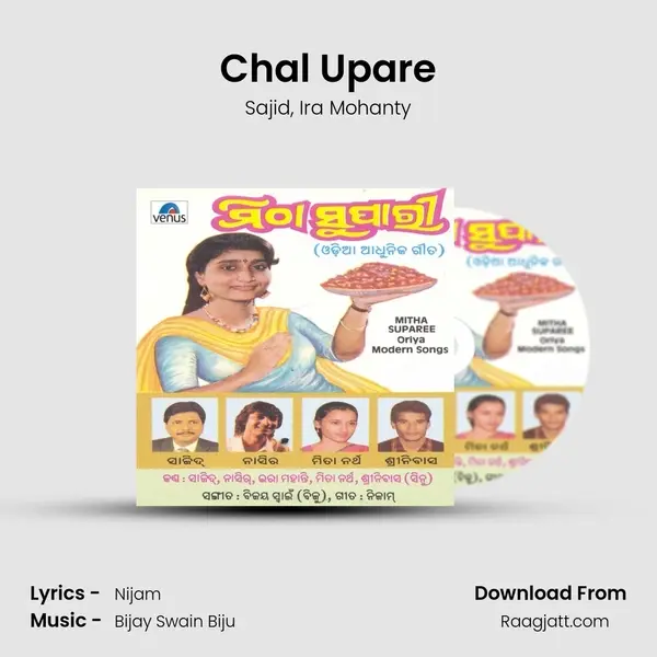 Chal Upare mp3 song