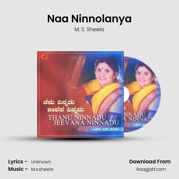 Naa Ninnolanya mp3 song