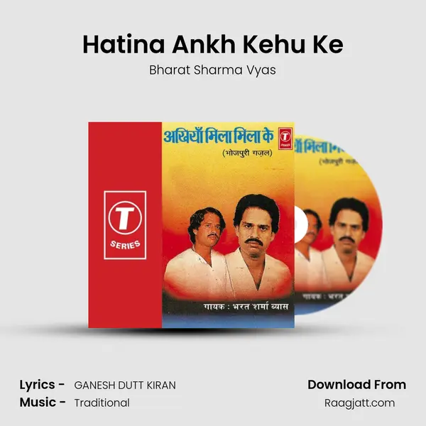 Hatina Ankh Kehu Ke - Bharat Sharma Vyas album cover 