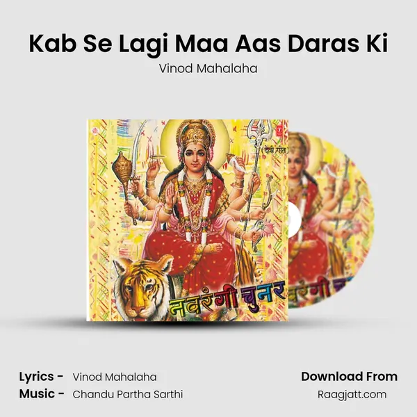 Kab Se Lagi Maa Aas Daras Ki - Vinod Mahalaha album cover 