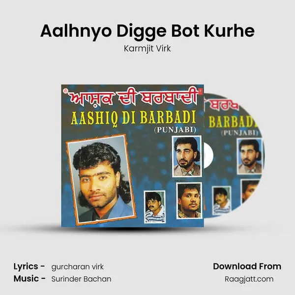 Aalhnyo Digge Bot Kurhe mp3 song