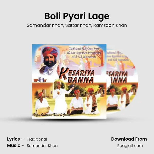 Boli Pyari Lage mp3 song