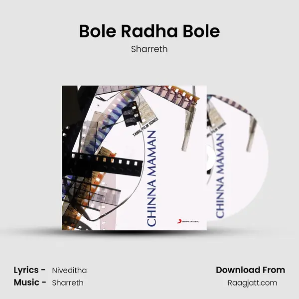 Bole Radha Bole - Sharreth album cover 