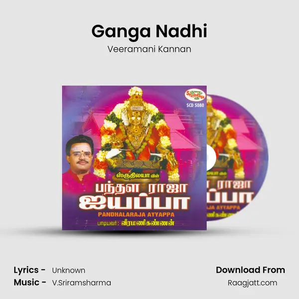 Ganga Nadhi - Veeramani Kannan album cover 