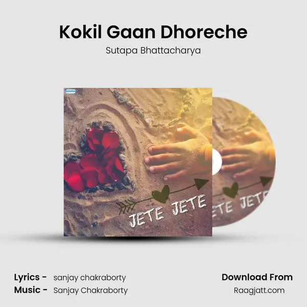 Kokil Gaan Dhoreche mp3 song