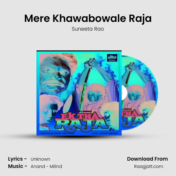 Mere Khawabowale Raja mp3 song