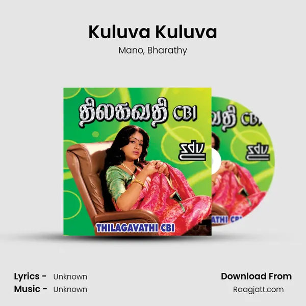 Kuluva Kuluva mp3 song