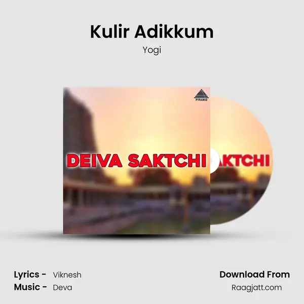 Kulir Adikkum mp3 song