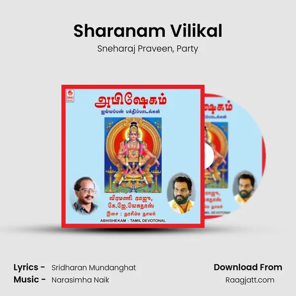 Sharanam Vilikal mp3 song