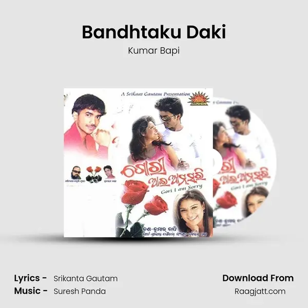 Bandhtaku Daki - Kumar Bapi album cover 