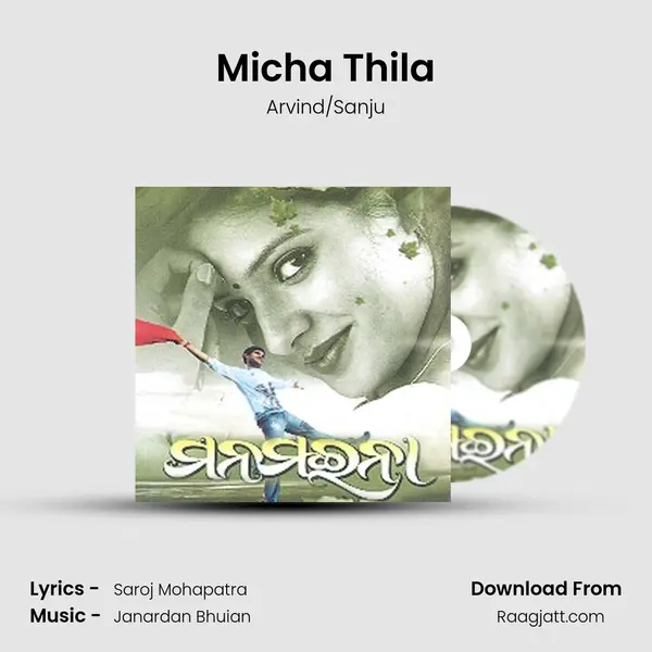 Micha Thila - Arvind/Sanju mp3 song