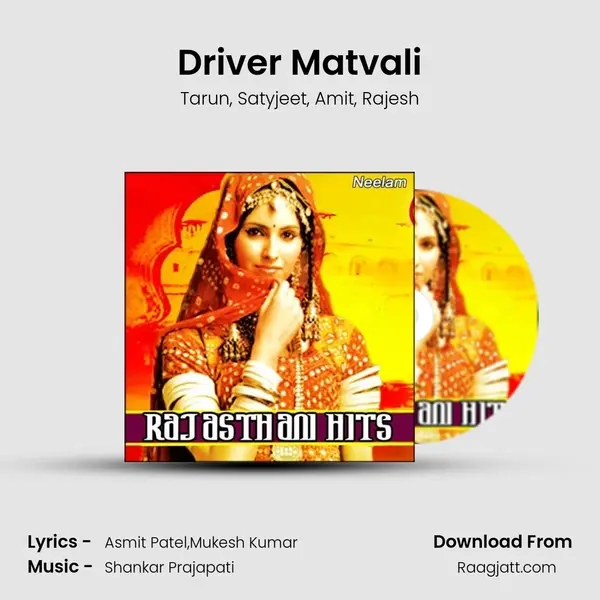 Driver Matvali mp3 song