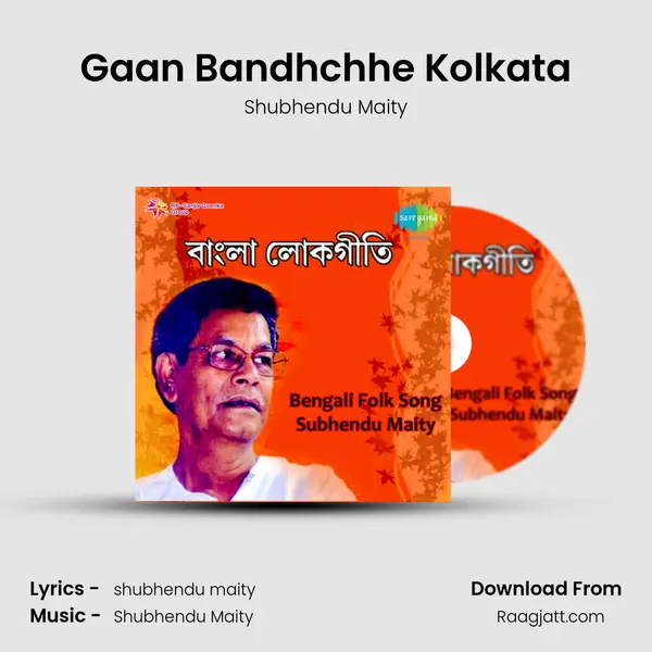 Gaan Bandhchhe Kolkata mp3 song