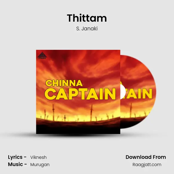 Thittam mp3 song