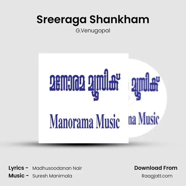 Sreeraga Shankham mp3 song