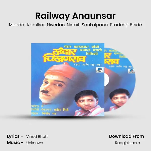 Railway Anaunsar mp3 song