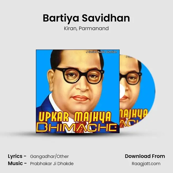 Bartiya Savidhan mp3 song