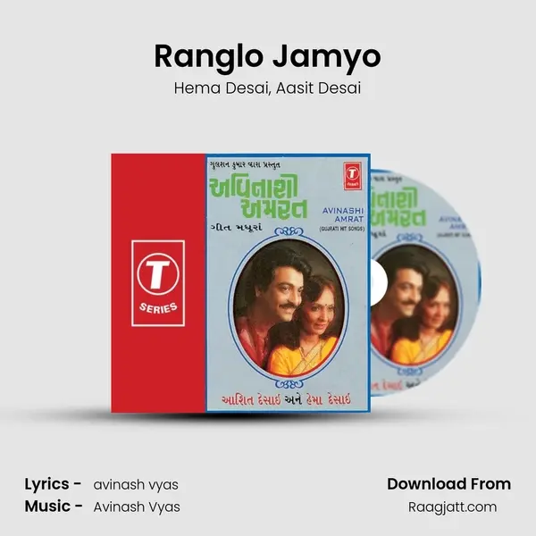 Ranglo Jamyo mp3 song