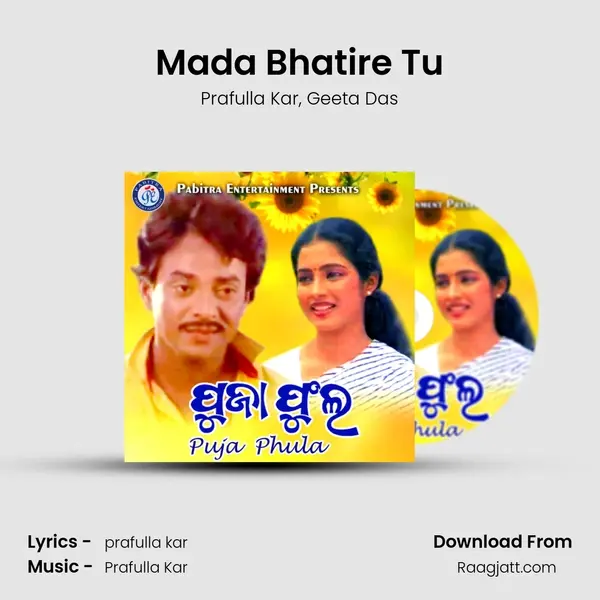 Mada Bhatire Tu mp3 song