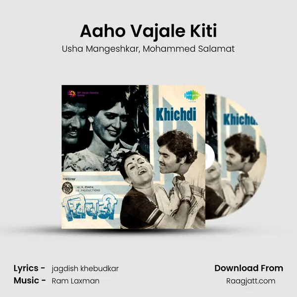 Aaho Vajale Kiti - Usha Mangeshkar album cover 