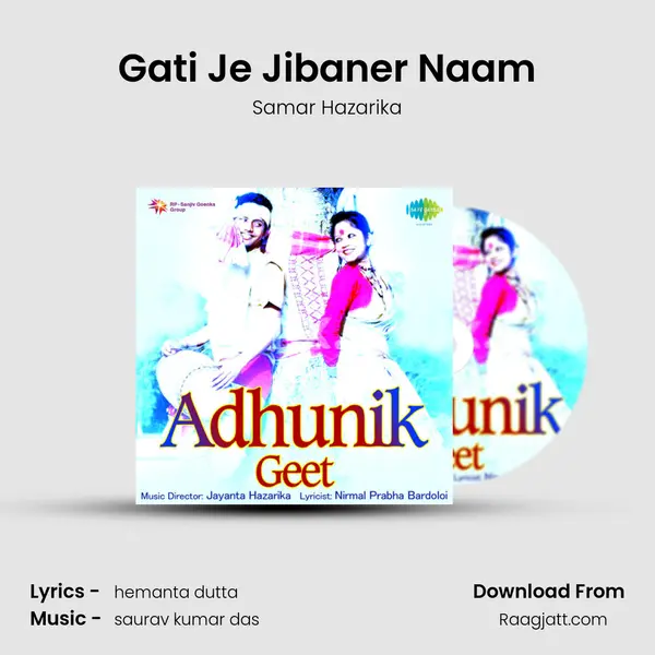 Gati Je Jibaner Naam - Samar Hazarika album cover 