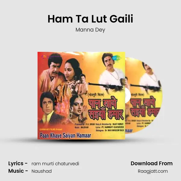 Ham Ta Lut Gaili mp3 song