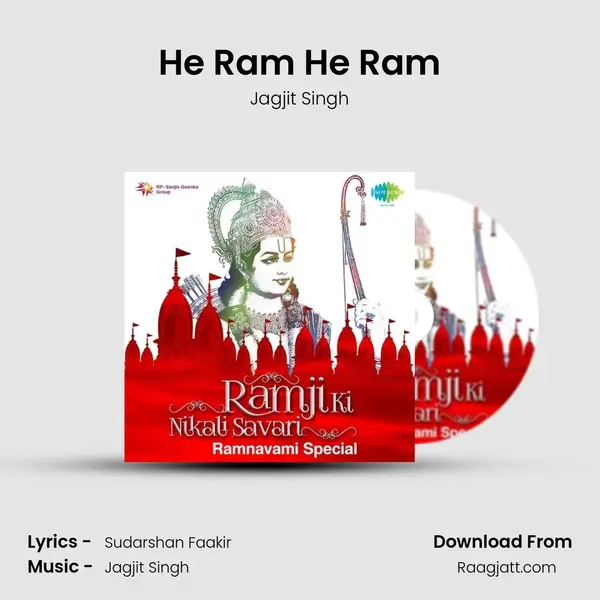 He Ram He Ram - Jagjit Singh album cover 