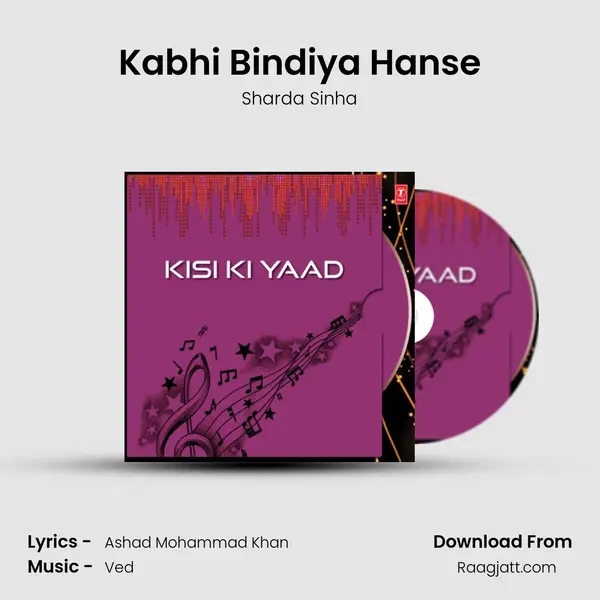 Kabhi Bindiya Hanse - Sharda Sinha album cover 