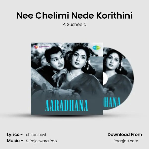 Nee Chelimi Nede Korithini mp3 song