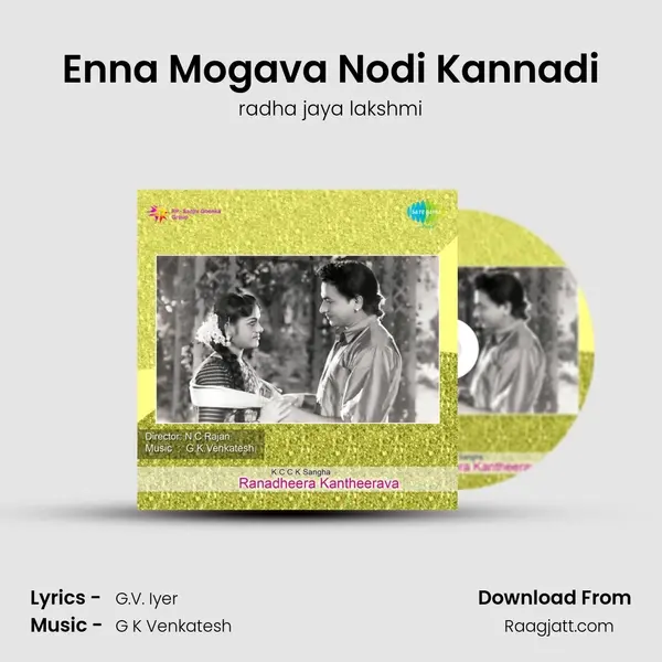 Enna Mogava Nodi Kannadi mp3 song