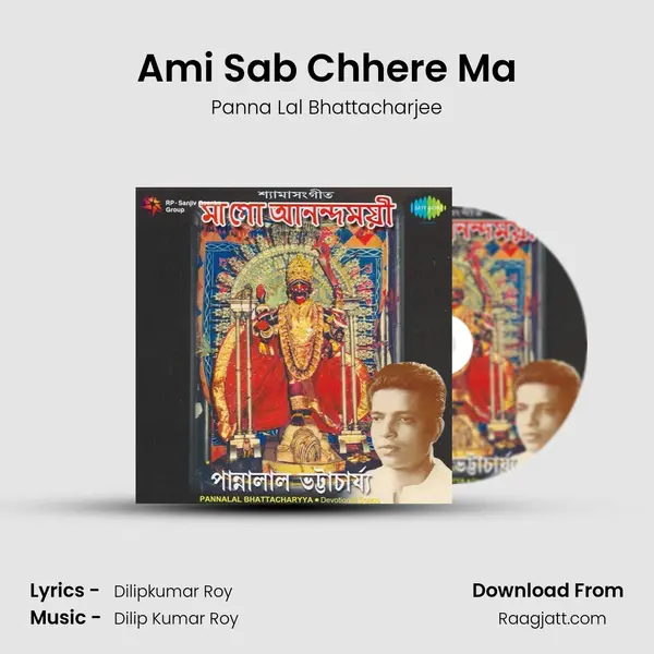 Ami Sab Chhere Ma - Panna Lal Bhattacharjee album cover 