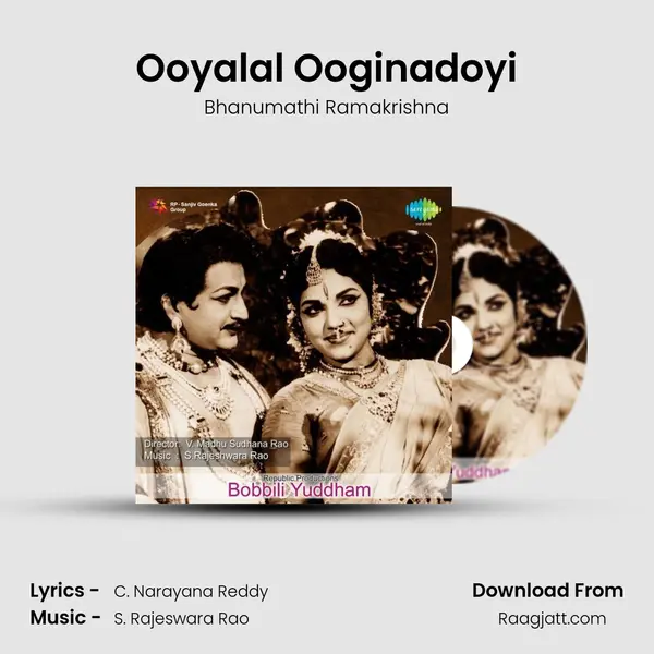 Ooyalal Ooginadoyi - Bhanumathi Ramakrishna album cover 