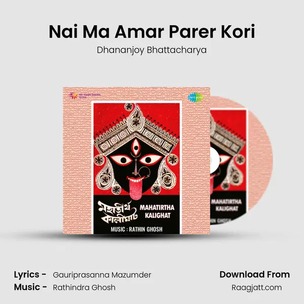 Nai Ma Amar Parer Kori - Dhananjoy Bhattacharya mp3 song