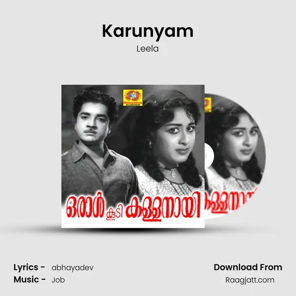 Karunyam mp3 song