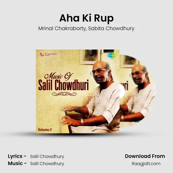 Aha Ki Rup - Mrinal Chakraborty album cover 